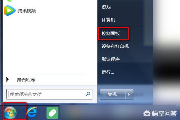 历史记录可以删除吗_历史记录可以删除吗怎么删