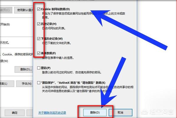 历史记录可以删除吗_历史记录可以删除吗怎么删