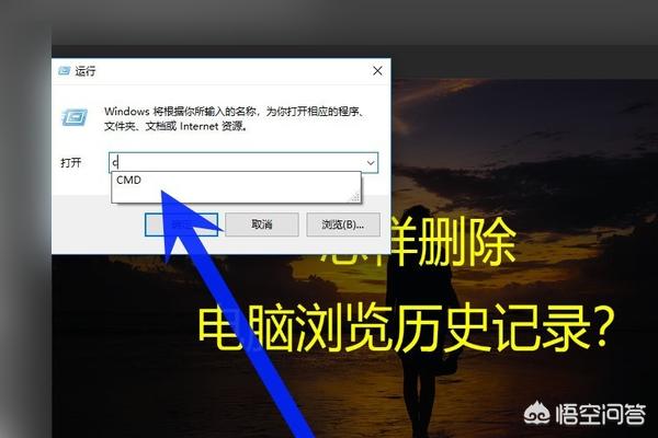 历史记录可以删除吗_历史记录可以删除吗怎么删