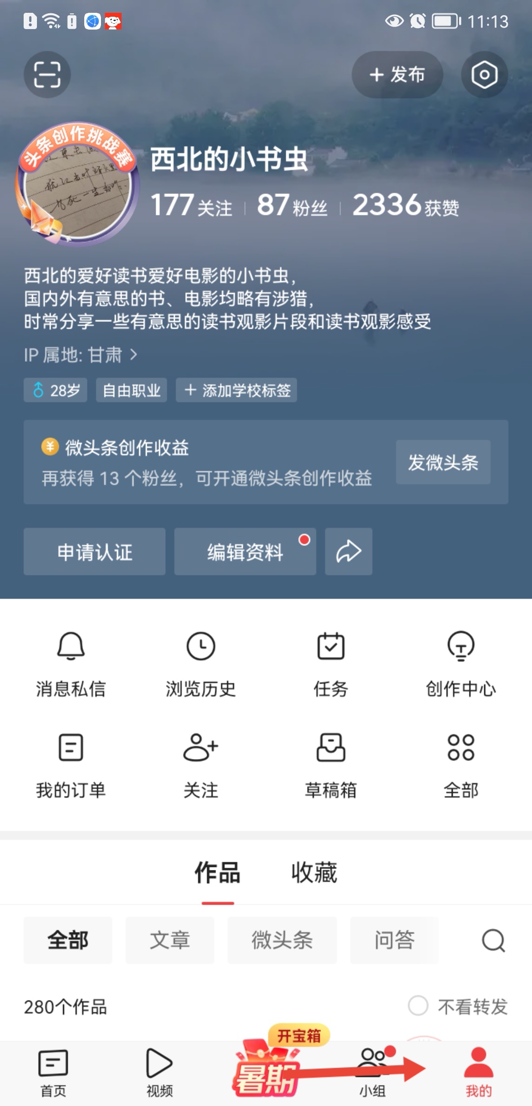 历史记录可以删除吗_历史记录可以删除吗怎么删