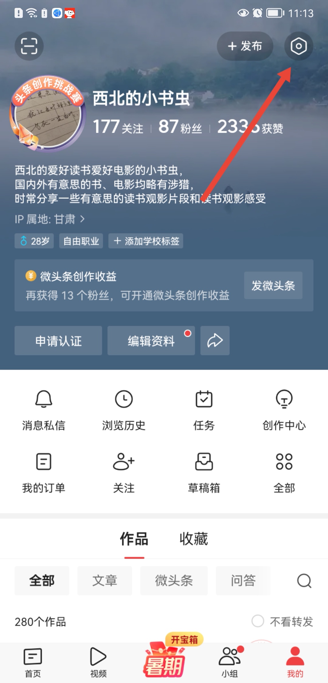 历史记录可以删除吗_历史记录可以删除吗怎么删