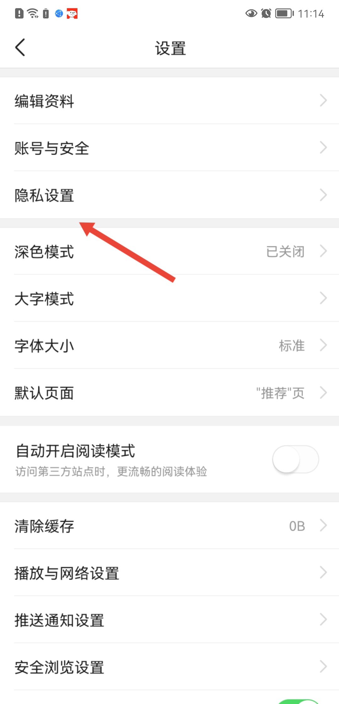 历史记录可以删除吗_历史记录可以删除吗怎么删