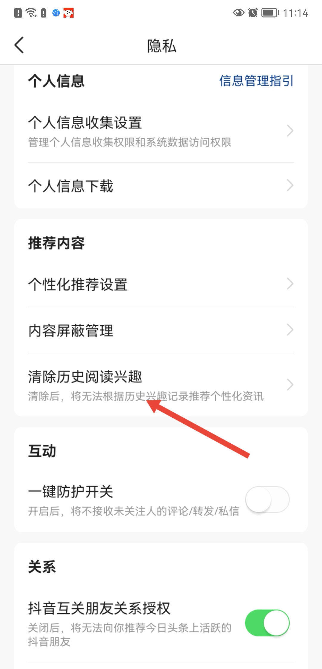 历史记录可以删除吗_历史记录可以删除吗怎么删