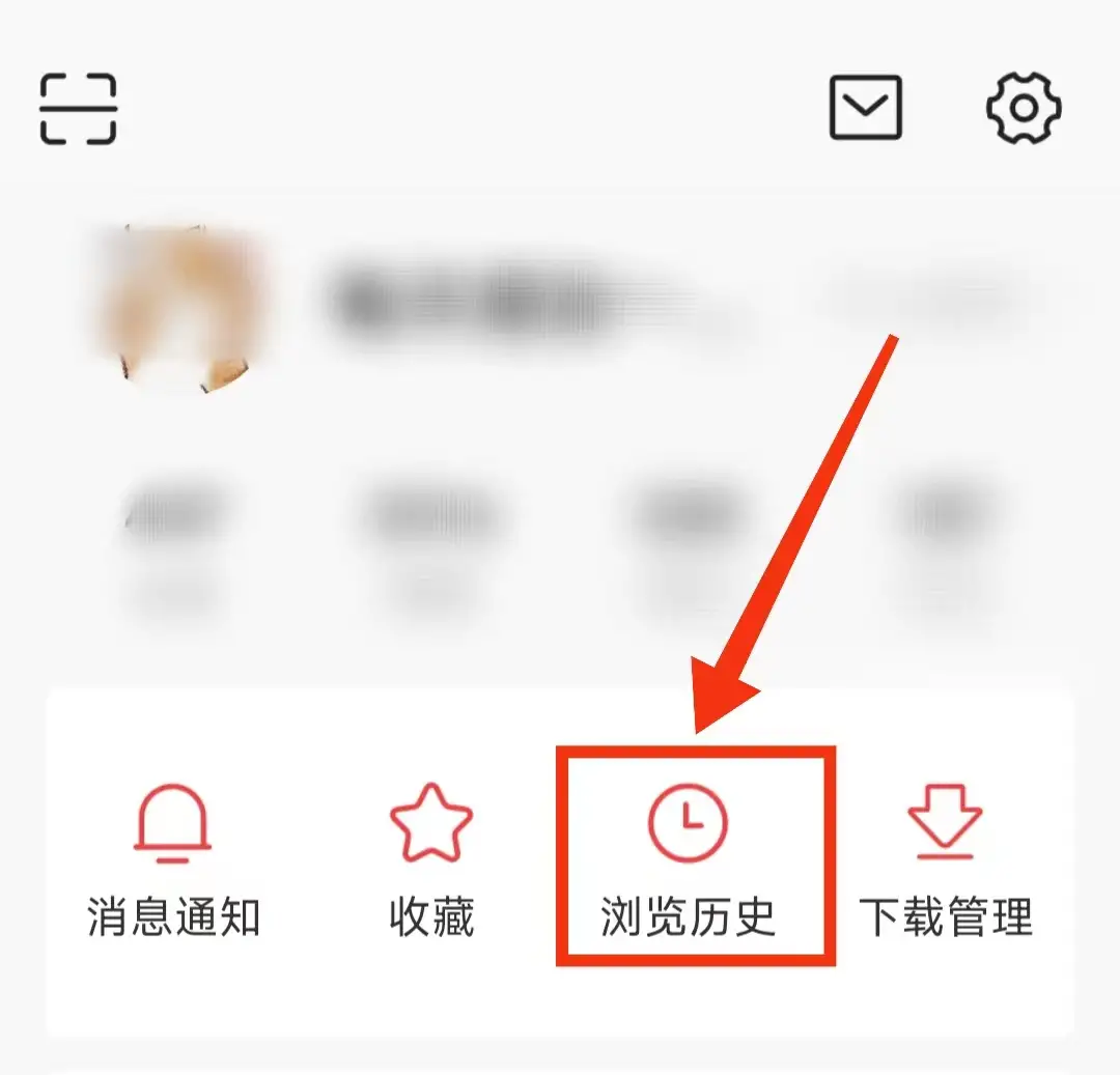 历史记录可以删除吗_历史记录可以删除吗怎么删