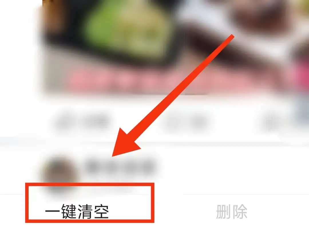 历史记录可以删除吗_历史记录可以删除吗怎么删