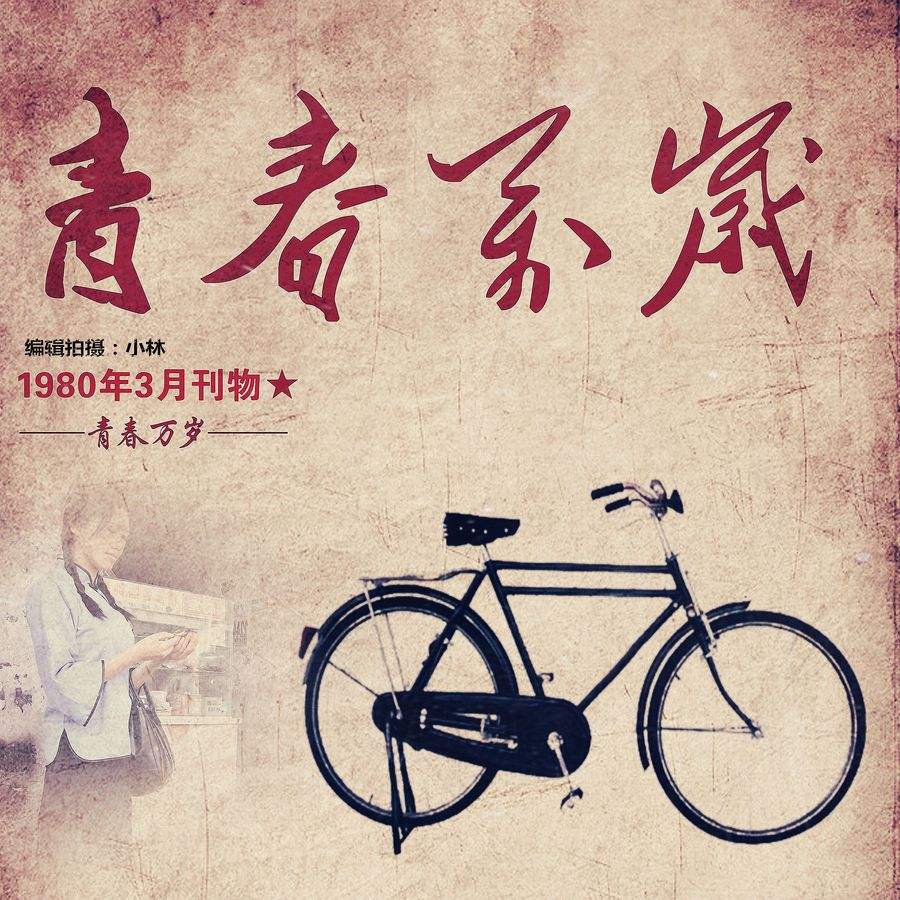 我还是曾经那个少年没有一丝丝改变_我还是曾经那个少年没有一丝丝改变时间只不过是考验