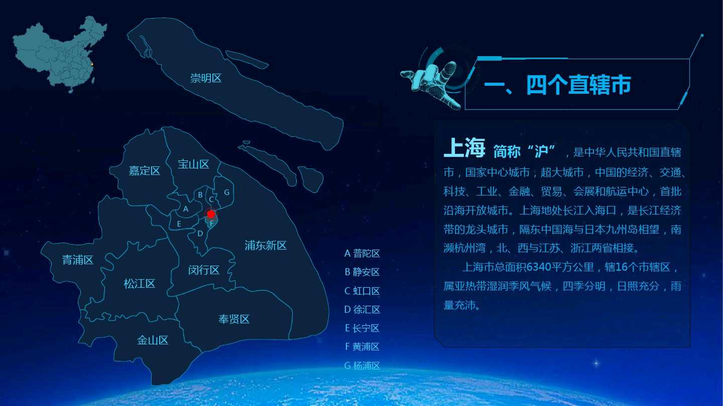 中国地图图片高清大图_中国地图图片高清大图 放大