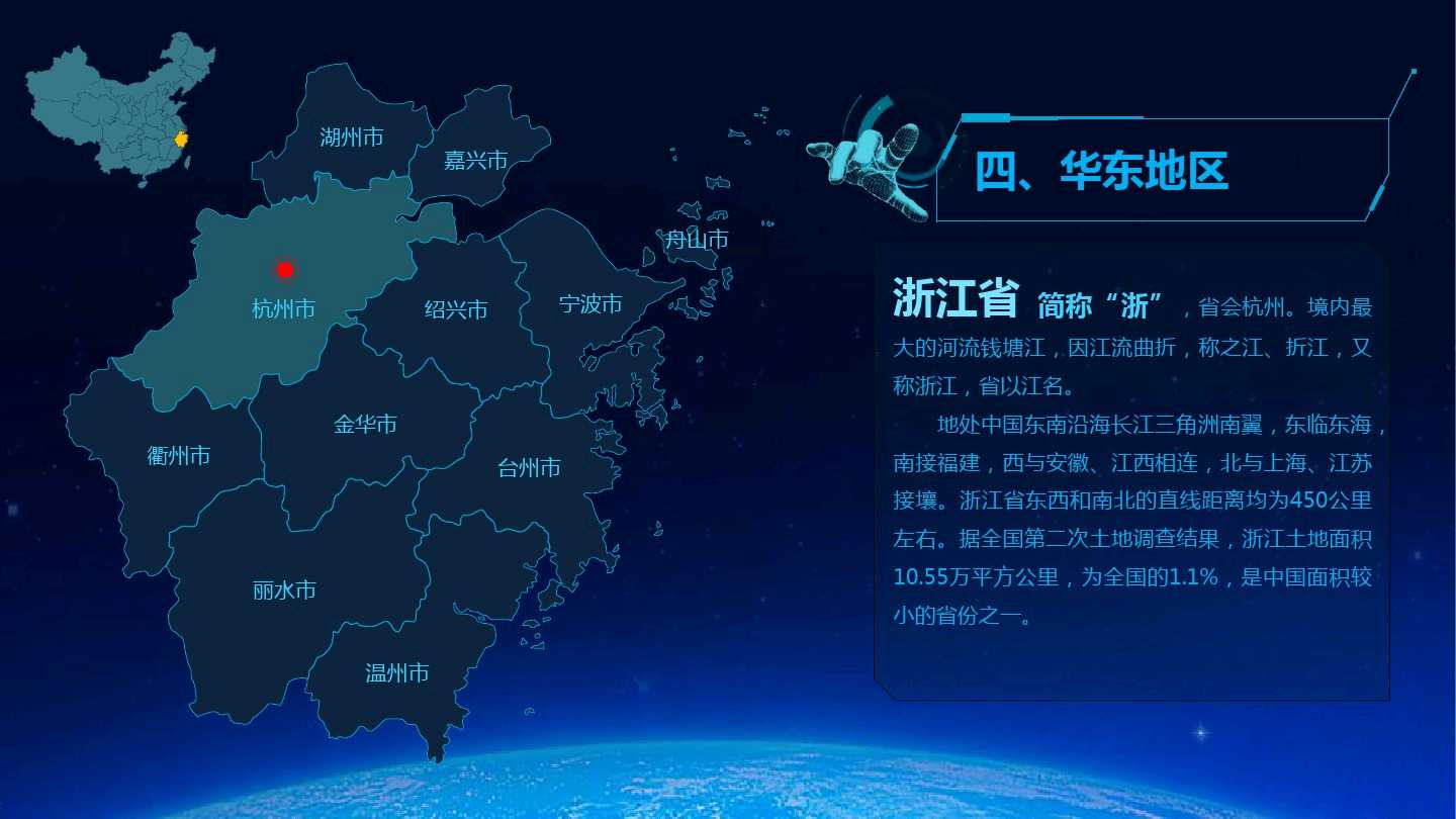 中国地图图片高清大图_中国地图图片高清大图 放大