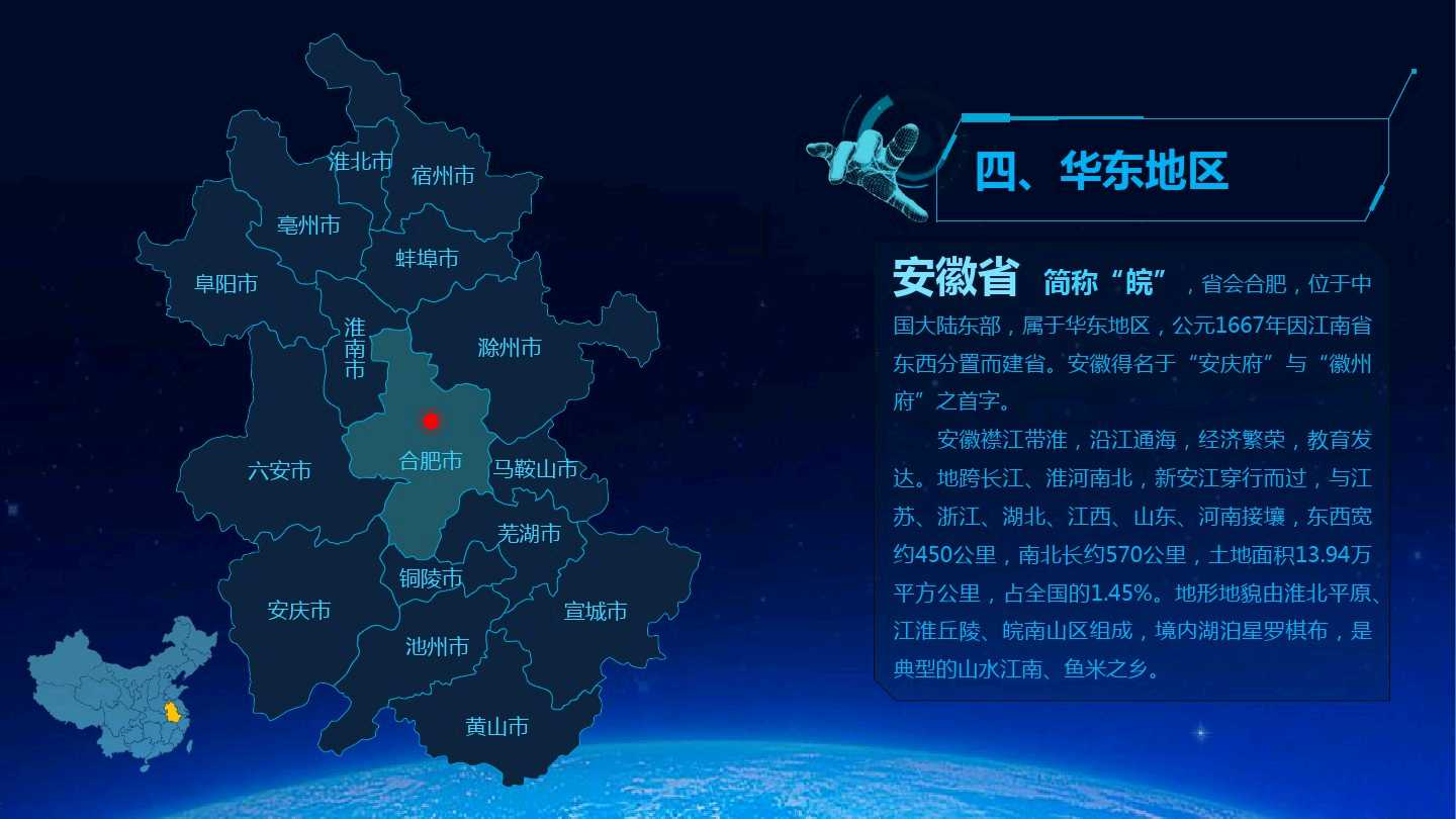 中国地图图片高清大图_中国地图图片高清大图 放大