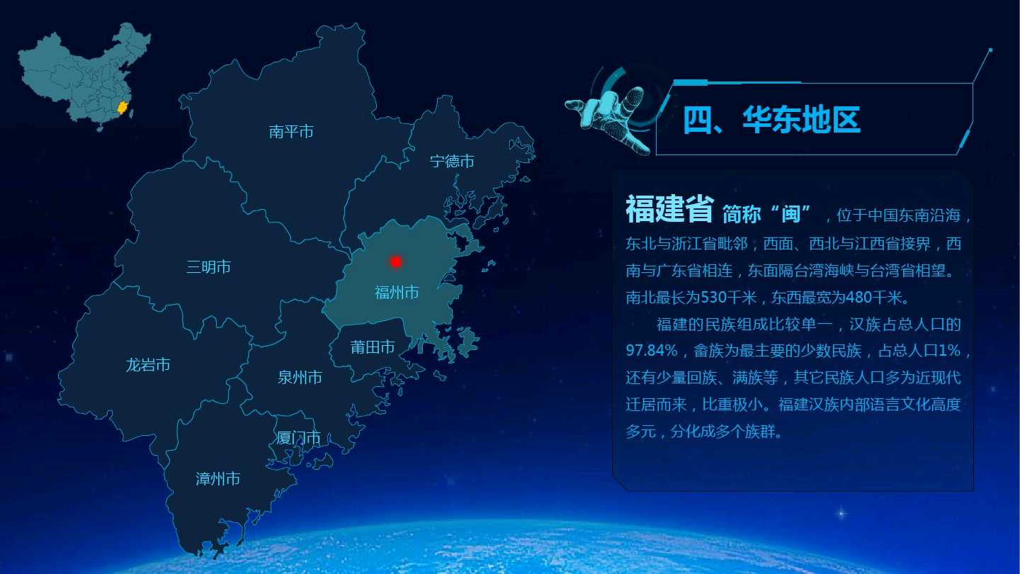 中国地图图片高清大图_中国地图图片高清大图 放大