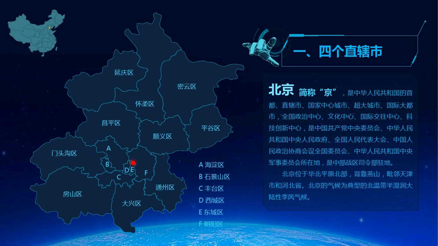 中国地图图片高清大图_中国地图图片高清大图 放大