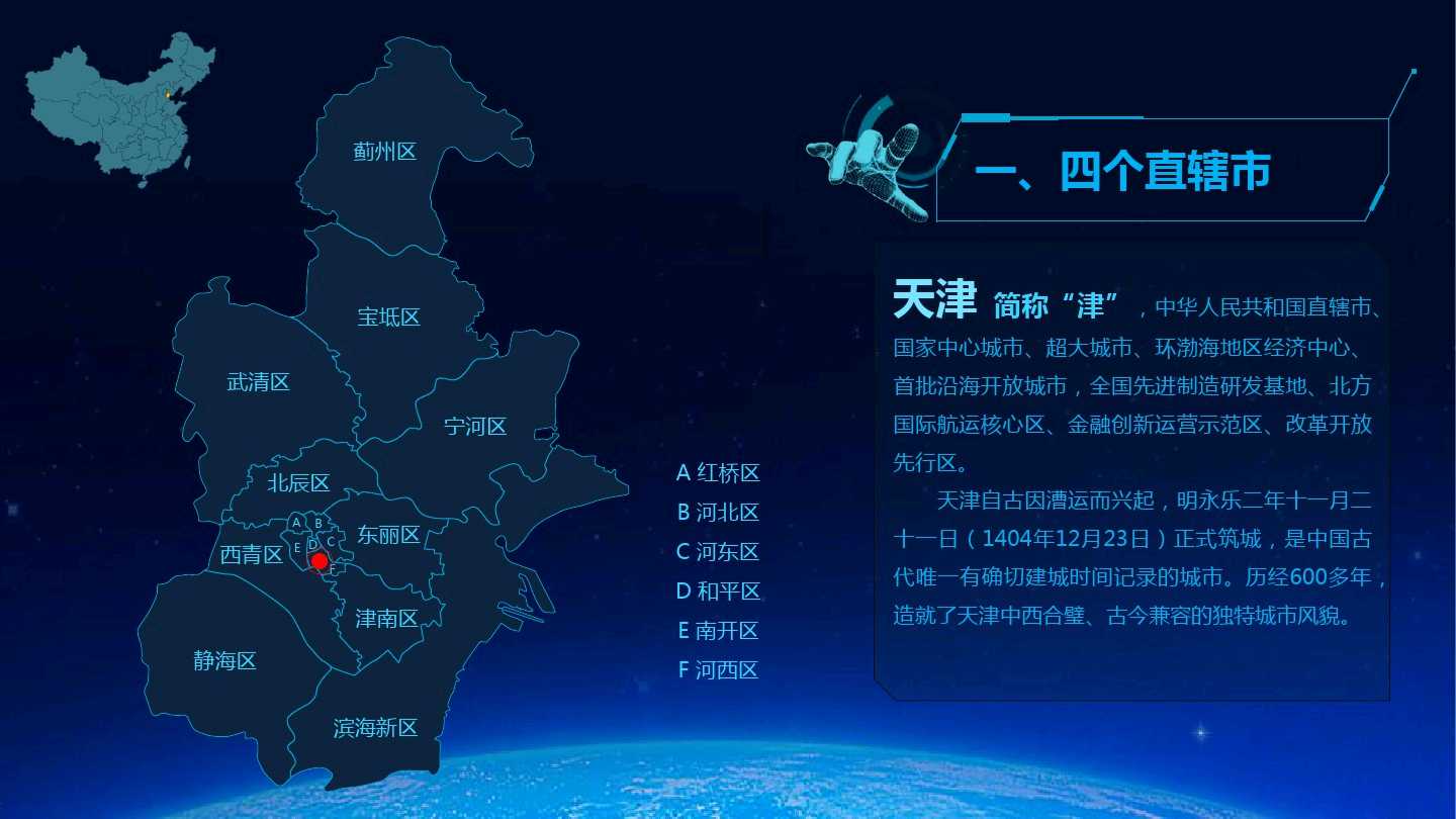 中国地图图片高清大图_中国地图图片高清大图 放大