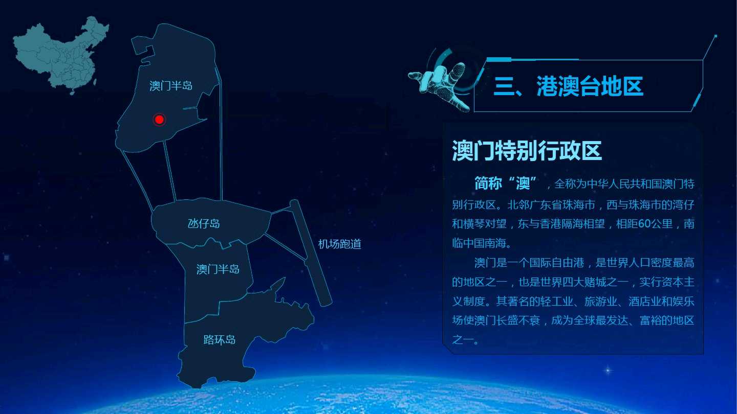 中国地图图片高清大图_中国地图图片高清大图 放大