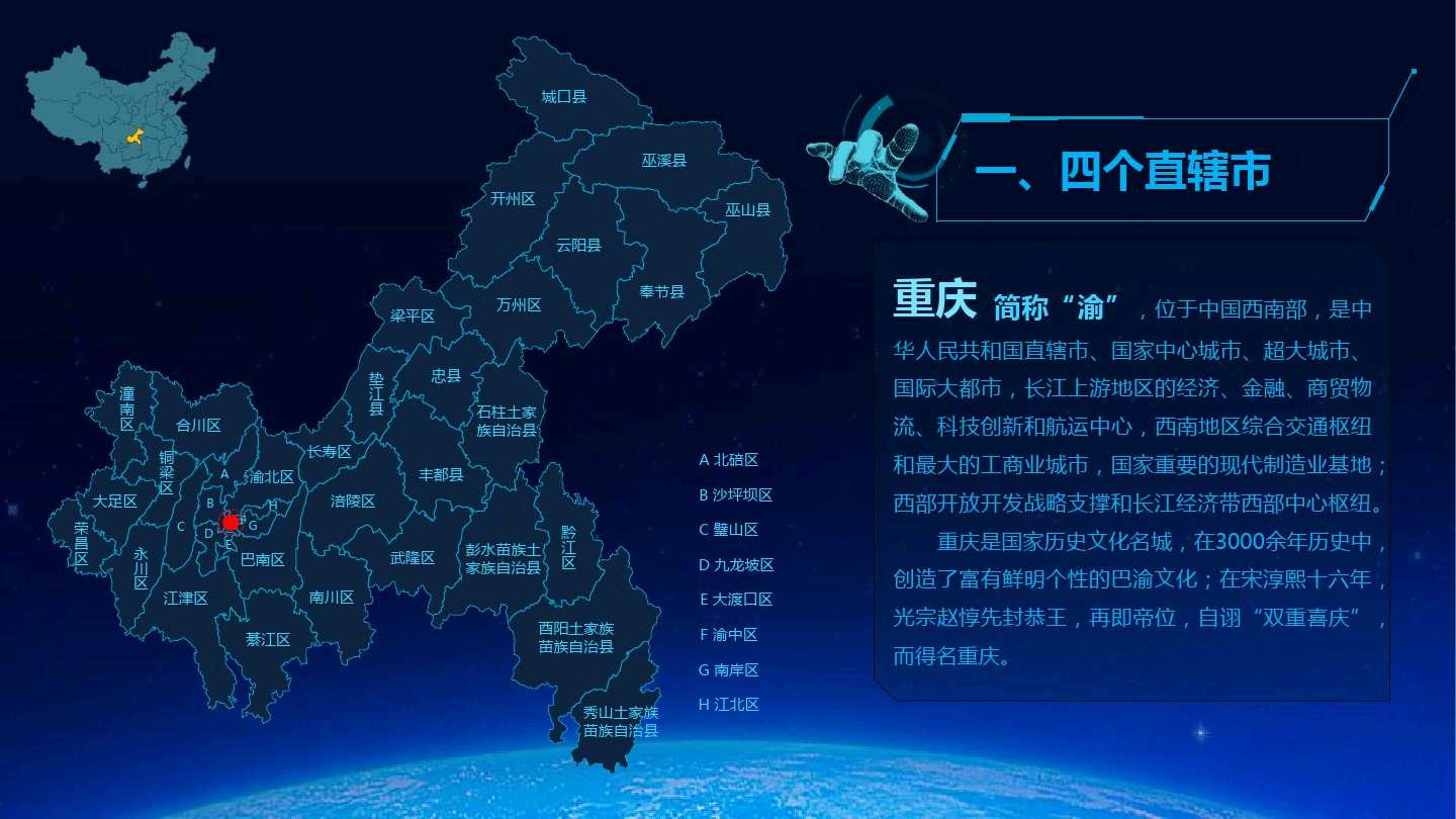 中国地图图片高清大图_中国地图图片高清大图 放大