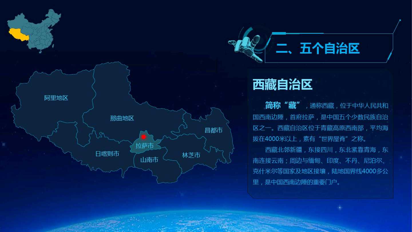 中国地图图片高清大图_中国地图图片高清大图 放大
