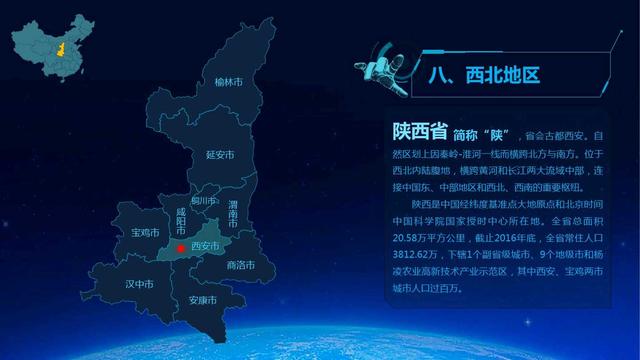 中国地图图片高清大图_中国地图图片高清大图 放大