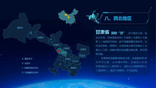 中国地图图片高清大图_中国地图图片高清大图 放大