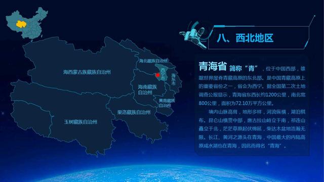 中国地图图片高清大图_中国地图图片高清大图 放大