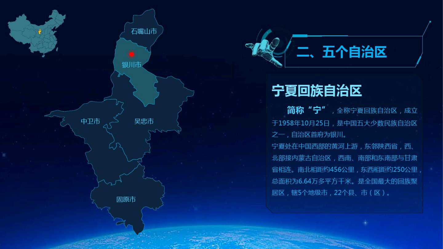 中国地图图片高清大图_中国地图图片高清大图 放大