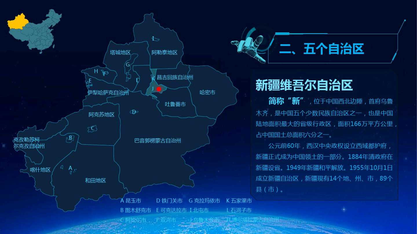 中国地图图片高清大图_中国地图图片高清大图 放大
