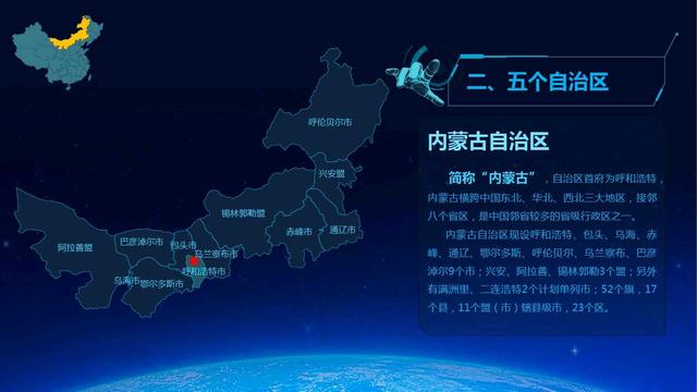 中国地图图片高清大图_中国地图图片高清大图 放大
