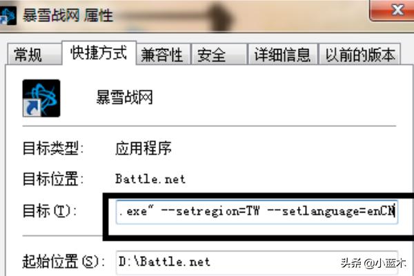 国服战网_国服战网怎么切换国际服