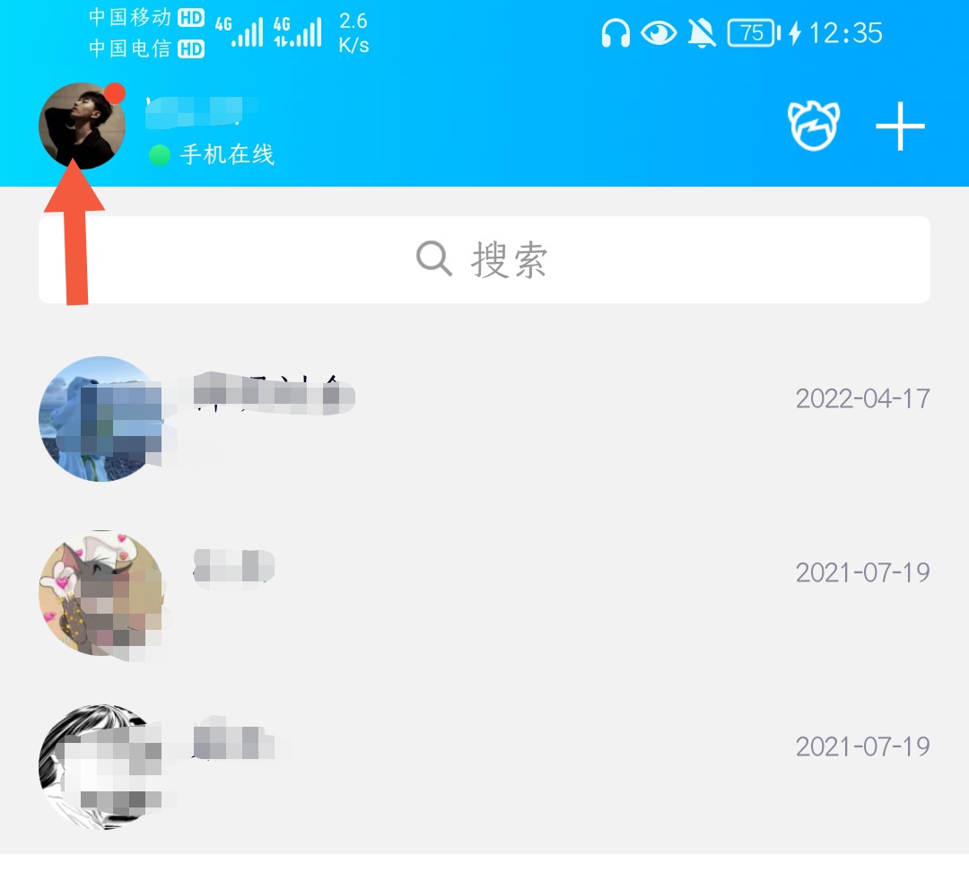 QQ小世界怎么关闭_Qq小世界怎么关闭评论