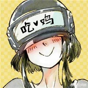 绝地求生辅助_绝地求生辅助稳定官网
