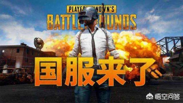 绝地求生辅助_绝地求生辅助稳定官网