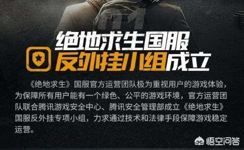 绝地求生辅助_绝地求生辅助稳定官网