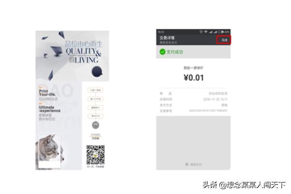 微信打印机_微信打印机使用方法