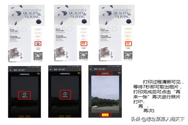 微信打印机_微信打印机使用方法