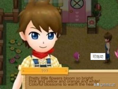 新牧场物语攻略_新牧场物语攻略大全