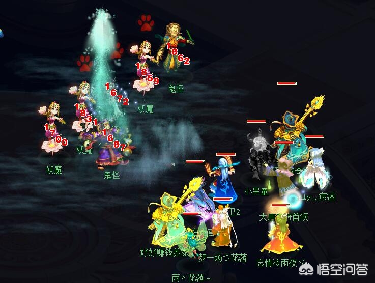 梦幻西游降妖伏魔_梦幻西游降妖伏魔任务攻略
