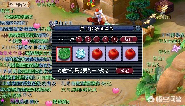 梦幻西游降妖伏魔_梦幻西游降妖伏魔任务攻略