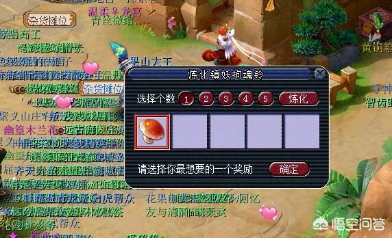 梦幻西游降妖伏魔_梦幻西游降妖伏魔任务攻略