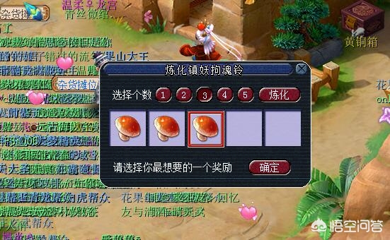 梦幻西游降妖伏魔_梦幻西游降妖伏魔任务攻略