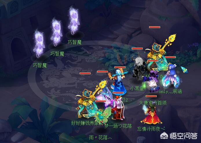梦幻西游降妖伏魔_梦幻西游降妖伏魔任务攻略