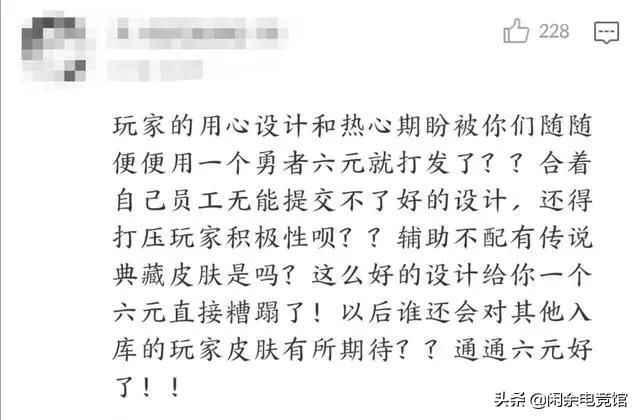 王者荣耀蔡文姬_王者荣耀蔡文姬图片