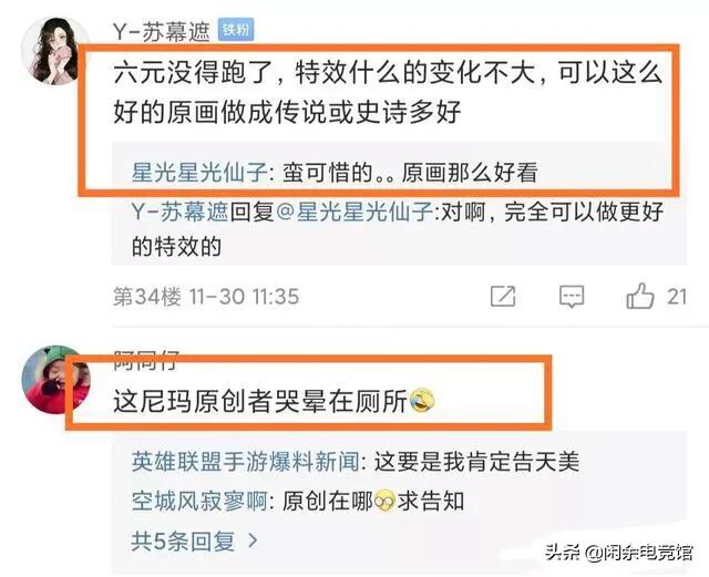 王者荣耀蔡文姬_王者荣耀蔡文姬图片