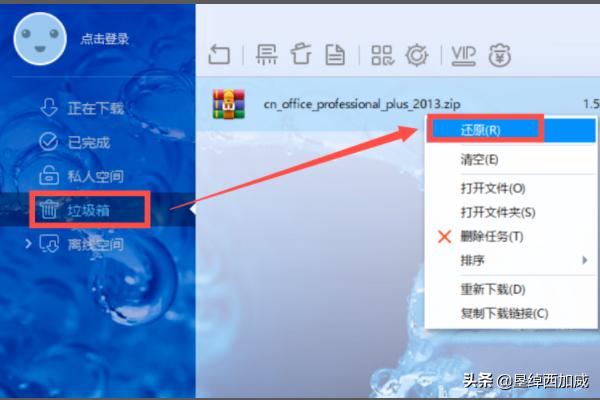 迅雷资源下载_迅雷资源下载 1080p 下载