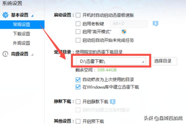 迅雷资源下载_迅雷资源下载 1080p 下载