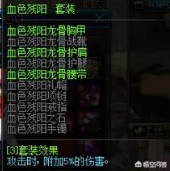 dnf龙骑士_dnf龙骑士的主动buff名称是什么
