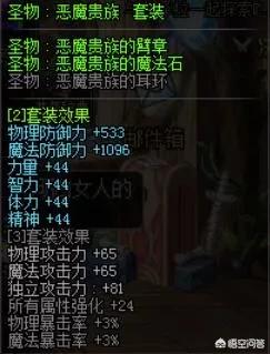dnf龙骑士_dnf龙骑士的主动buff名称是什么