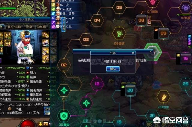 dnf狂战视频_DNF狂战视频免费观看
