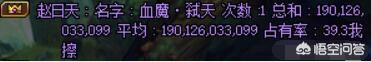 dnf狂战视频_DNF狂战视频免费观看