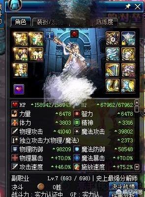 dnf狂战视频_DNF狂战视频免费观看