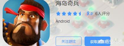 好玩的策略战争手游_好玩的策略战争手游单机