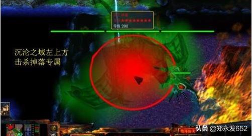 傲斗凌天2.3怖冰之末_傲斗凌天2.3怖冰之末最终boss