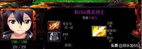傲斗凌天2.3怖冰之末_傲斗凌天2.3怖冰之末最终boss